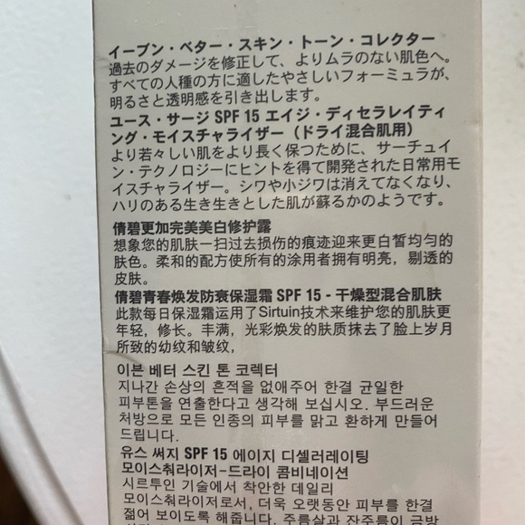 Clinique Travel - Picture 4 of 7